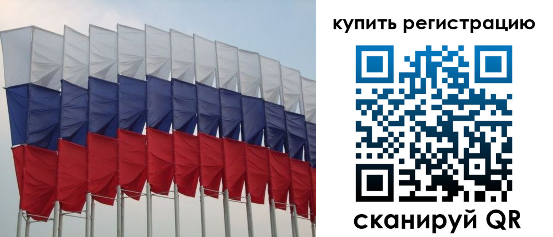 прописка от собственника в Шелехове